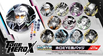 TO BE HERO X 公式正規品 オーロラ缶バッジ 黙殺 12個 TO BE HERO X_オーロラ缶バッジ2個セット 梁龍 | TO BE HERO X公式