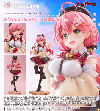 ホロライブ公式グッズ通販 | colleize（コレイズ）