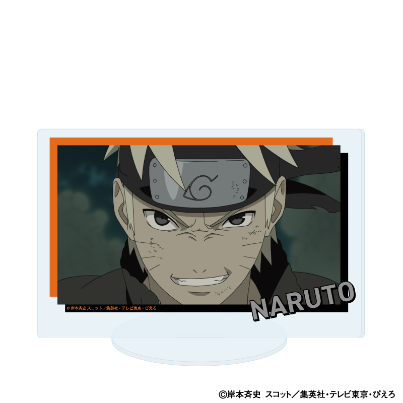 NARUTO-ナルト- 疾風伝_アクリルスタンド77/うずまきナルト(場面写