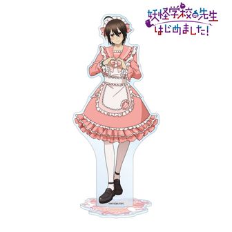 妖怪学校の先生はじめました！_描き下ろし 狸塚豆吉 メイド衣装ver