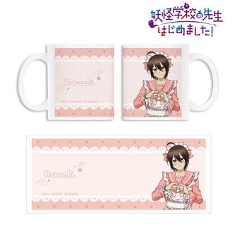 妖怪学校の先生はじめました！_描き下ろし 安倍晴明 パーティー衣装ver