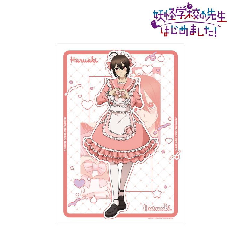 妖怪学校の先生はじめました！_描き下ろし 安倍晴明 メイド衣装ver. A3