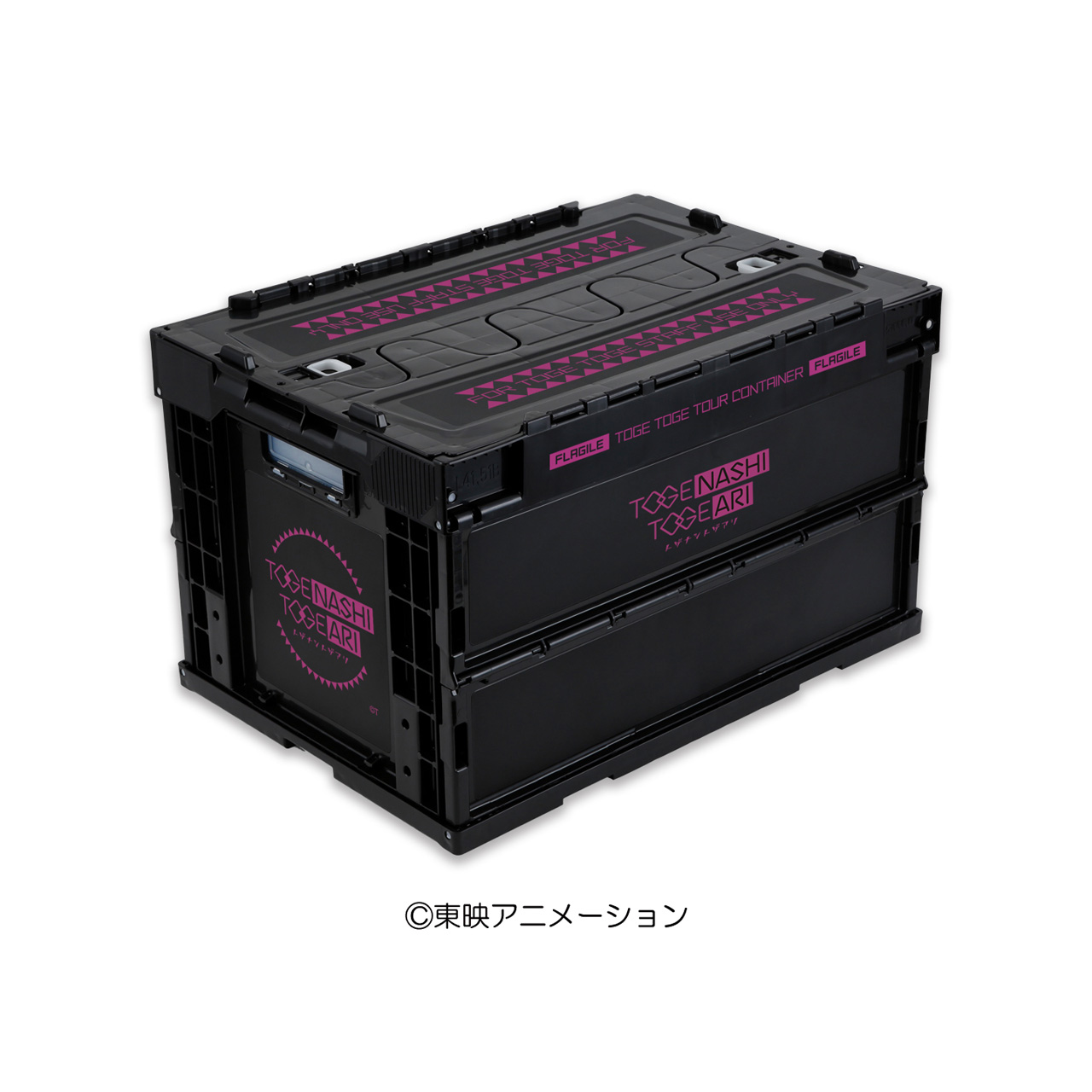 ガールズバンドクライ_トゲナシトゲアリ 折りたたみコンテナ
