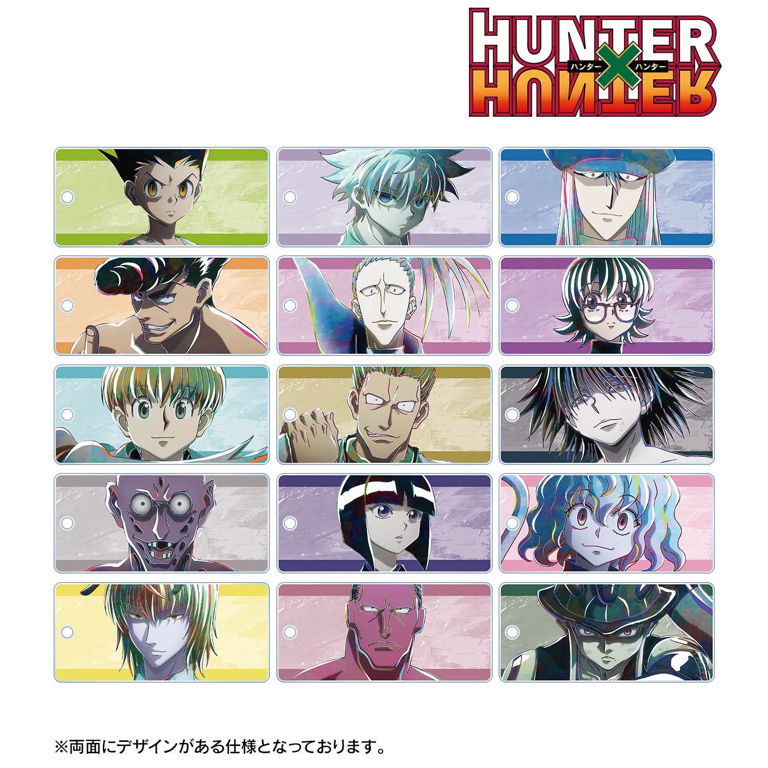 HUNTER×HUNTER_トレーディング Ani-Art 第4弾 アクリルキータグ(単位