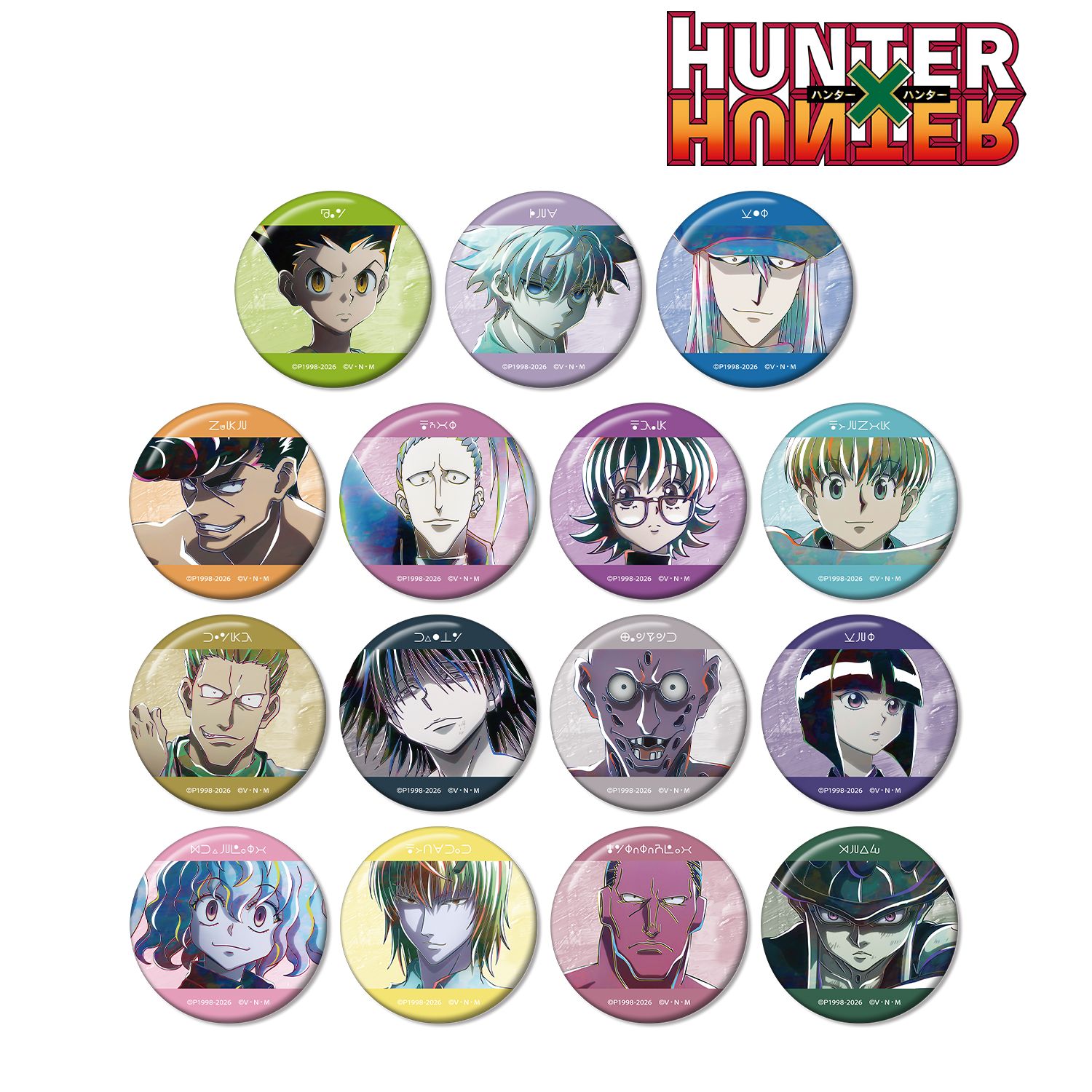ハンター×ハンター 缶バッジセット 4個 HUNTER×HUNTER_トレーディング Ani-Art 第4弾 缶バッジ(単位