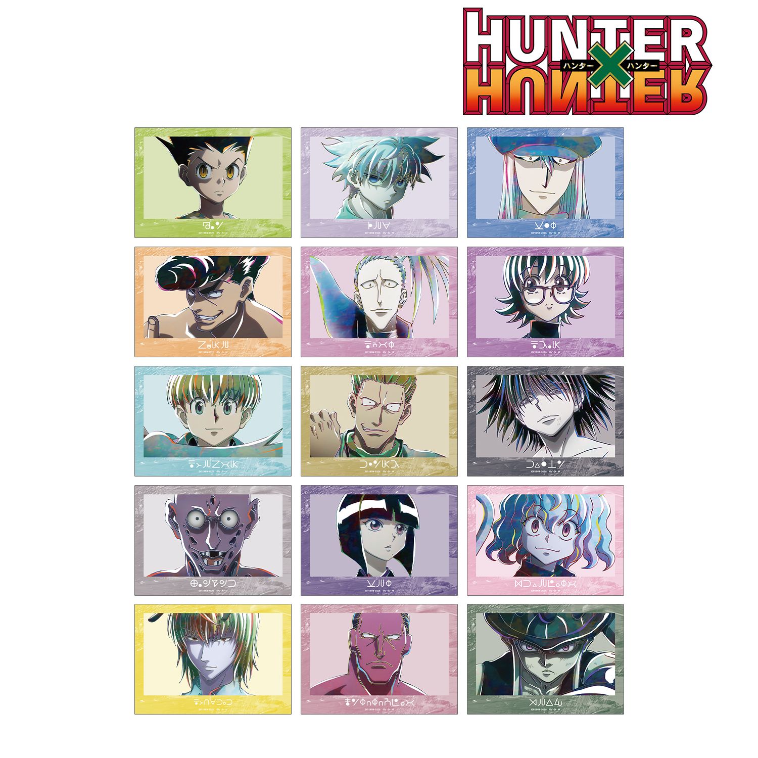 HUNTER×HUNTER_トレーディング Ani-Art 第4弾 ブロマイド(単位