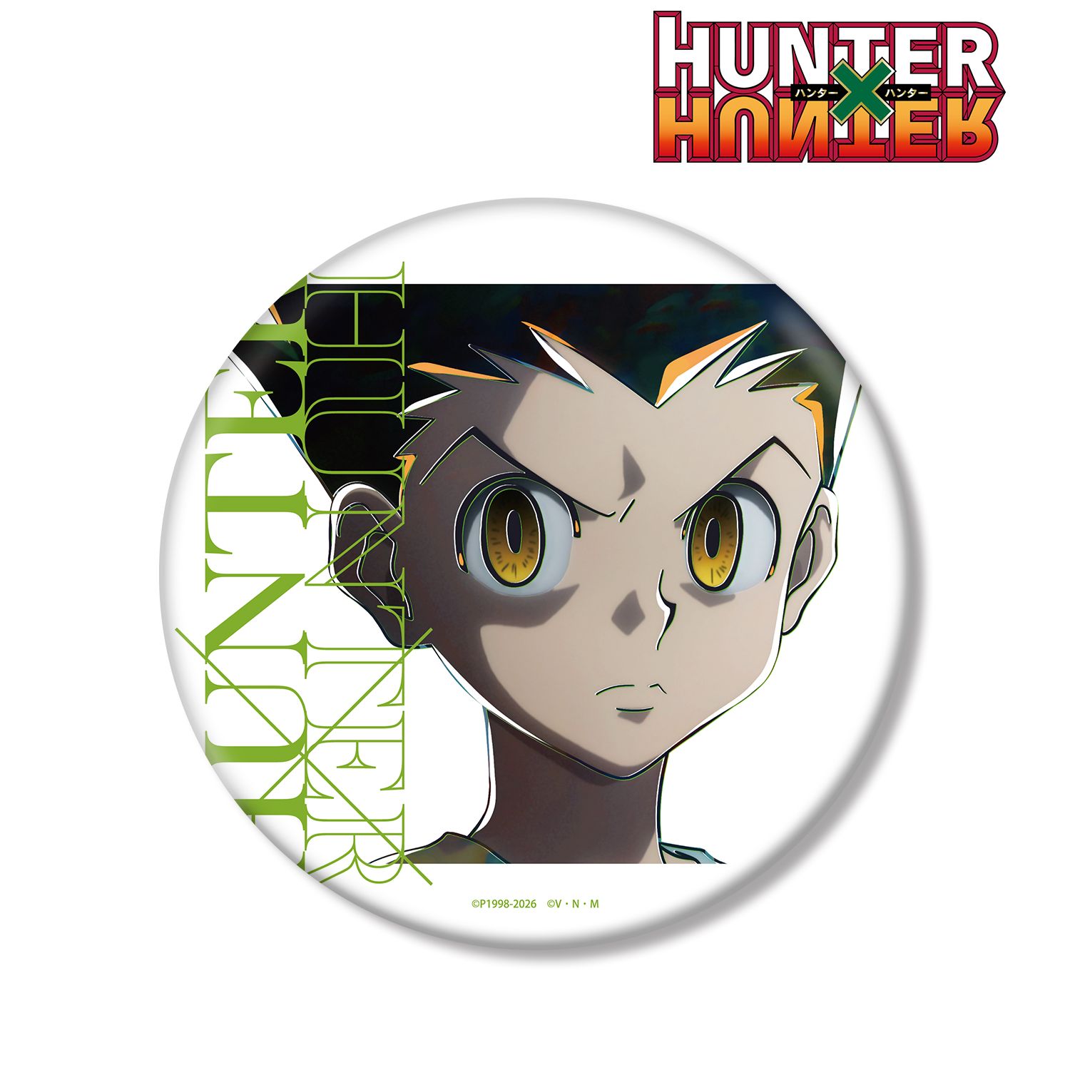 PALE ALE/黒沢健一 歌詞【HUNTER×HUNTER(OVA)】 - アニソン！