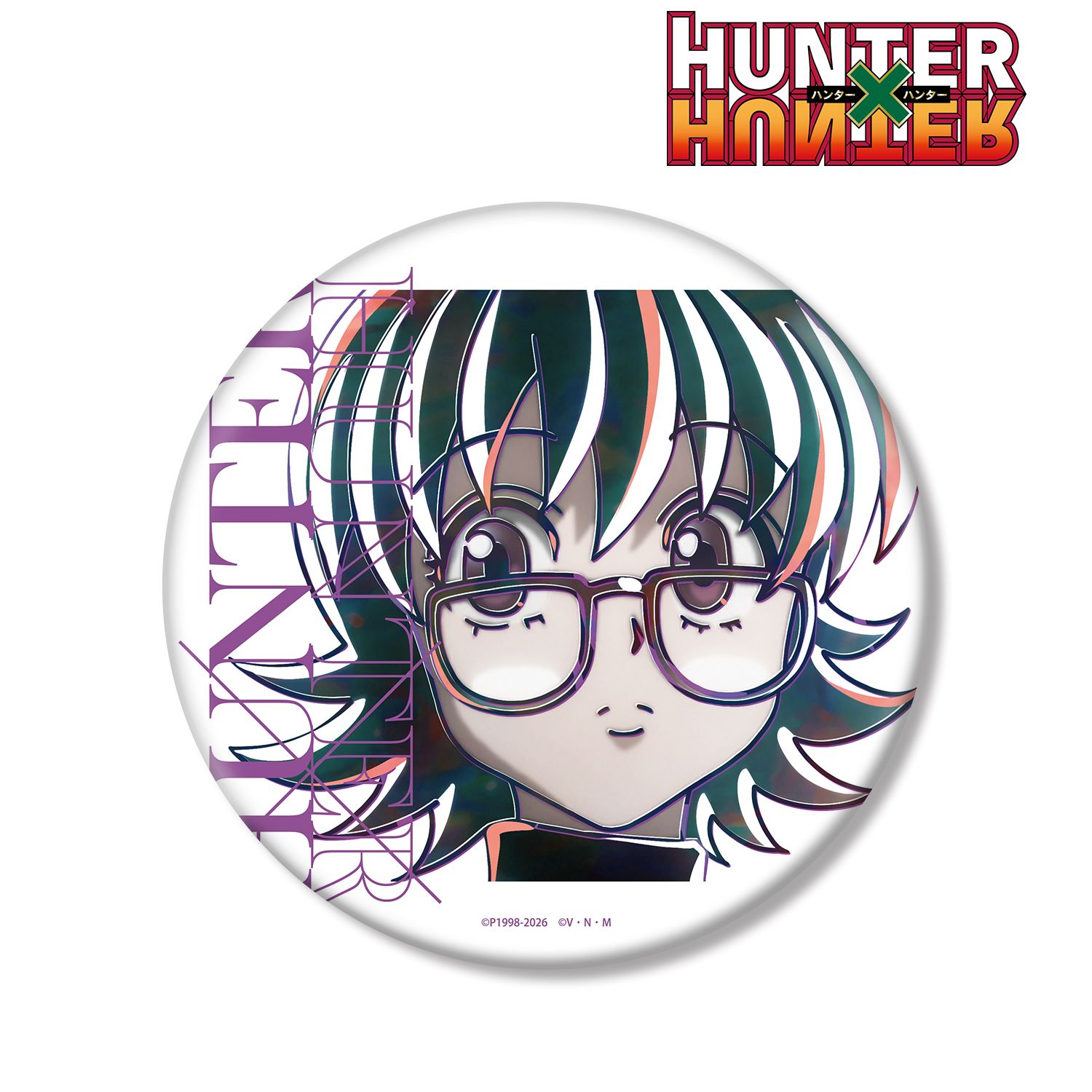 PALE ALE/黒沢健一 歌詞【HUNTER×HUNTER(OVA)】 - アニソン！