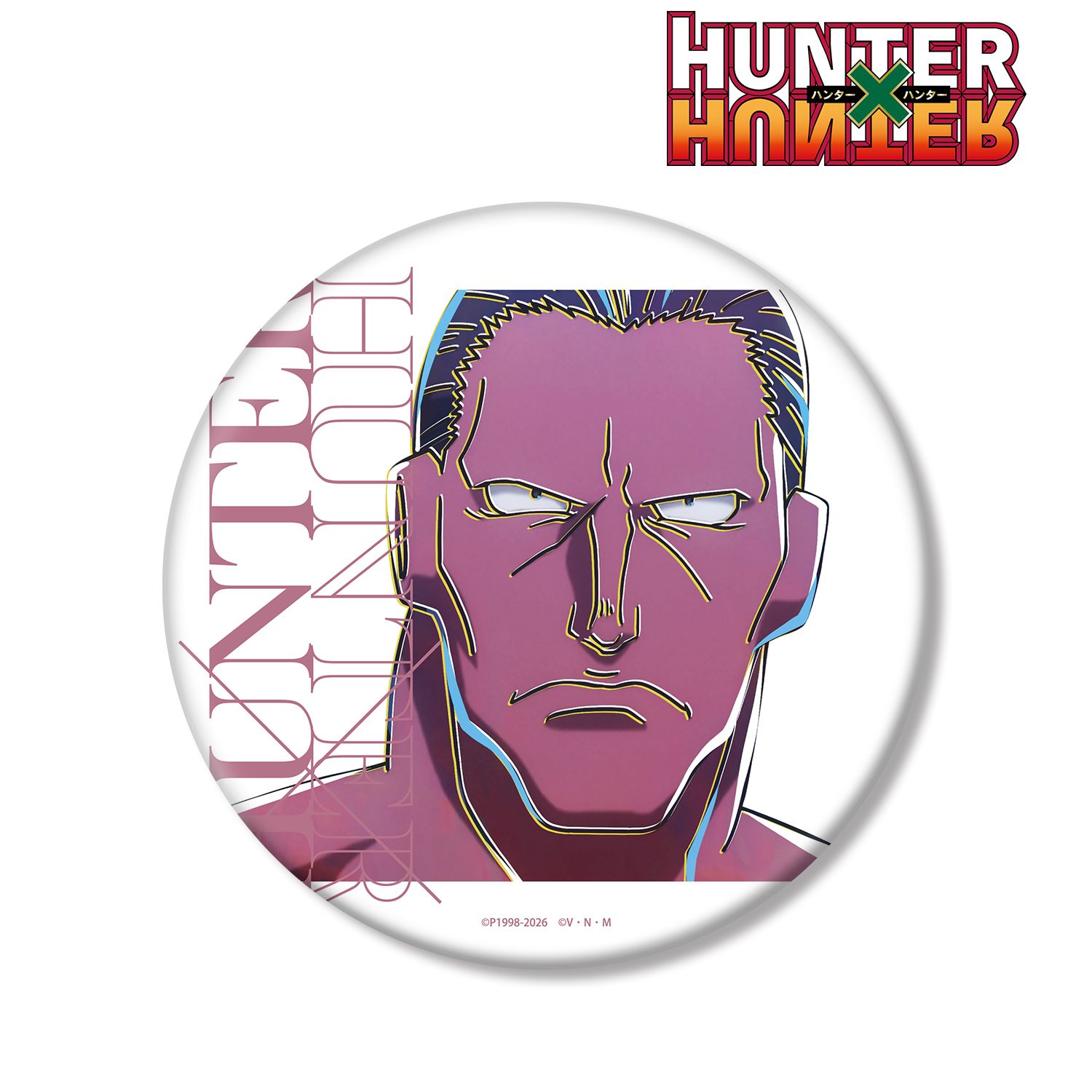 PALE ALE/黒沢健一 歌詞【HUNTER×HUNTER(OVA)】 - アニソン！
