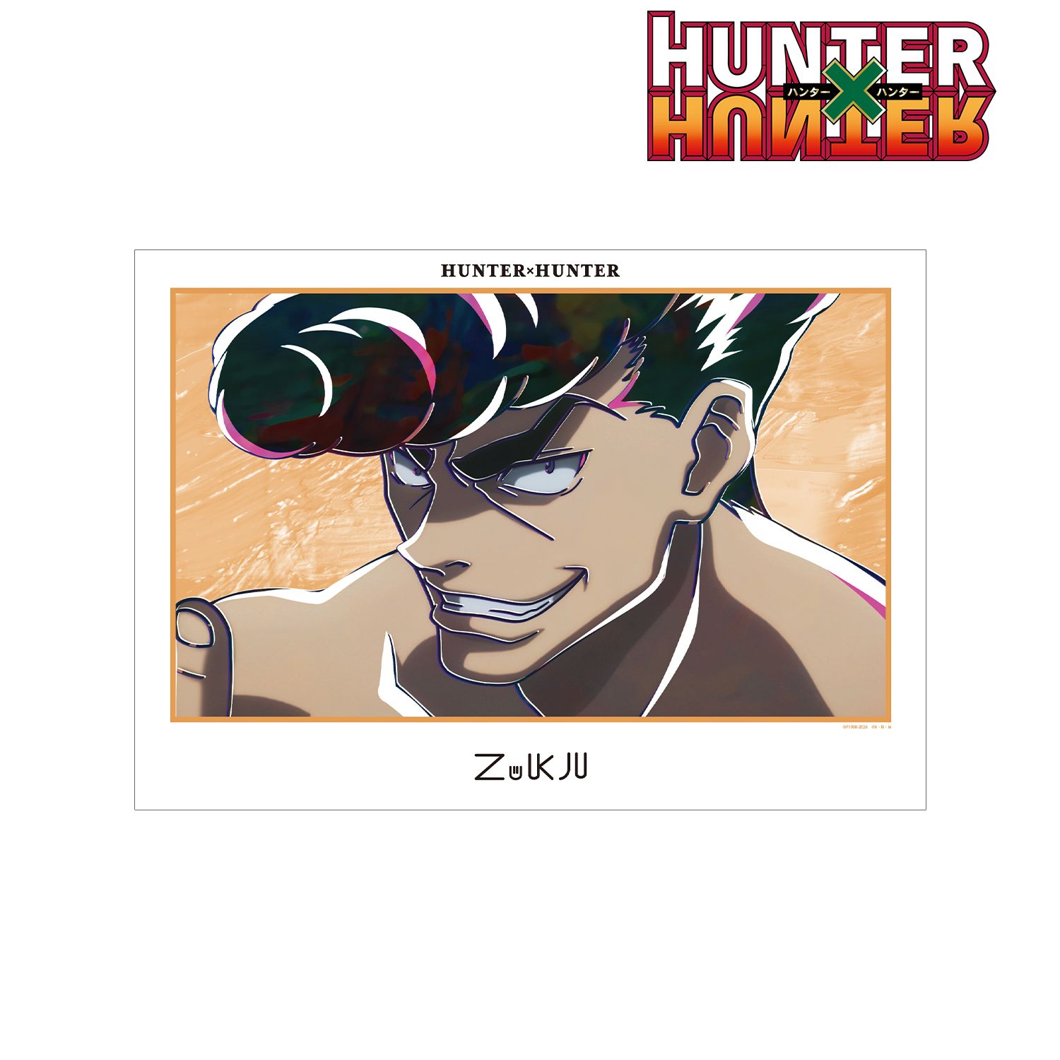 PALE ALE/黒沢健一 歌詞【HUNTER×HUNTER(OVA)】 - アニソン！