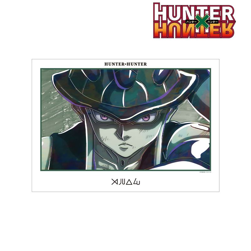 HUNTER×HUNTER_メルエム Ani-Art 第4弾 A3マット加工ポスター | HUNTER