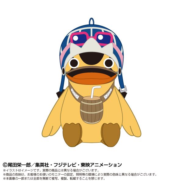 ONE PIECE_PlayCharm カルー | ONE PIECE （ワンピース）公式グッズ