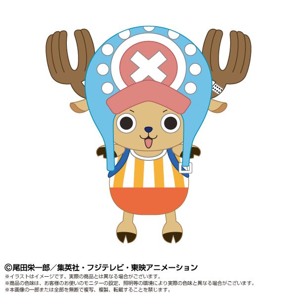 ONE PIECE_ふんばるず トニートニー・チョッパー | ONE PIECE