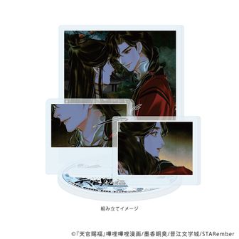 天官賜福_タペストリー／包まれる刻 | 天官賜福公式グッズ | colleize