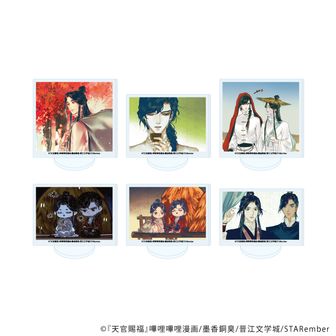 漫画 天官賜福_缶バッジ03/コンプリートセット(全6種)(公式イラスト