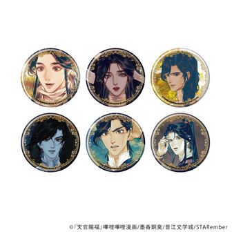 漫画 天官賜福_缶バッジ03/コンプリートセット(全6種)(公式イラスト