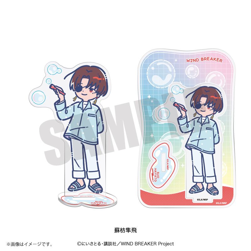 【まとめ売り】ウィンブレ　蘇枋隼飛　梶蓮　グッズ WIND BREAKER_れとぽぷ 第4弾 アクリルスタンド 蘇枋隼飛 | WIND
