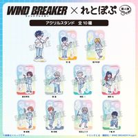 WIND BREAKER_れとぽぷ 第4弾 アクリルスタンド 蘇枋隼飛 | WIND