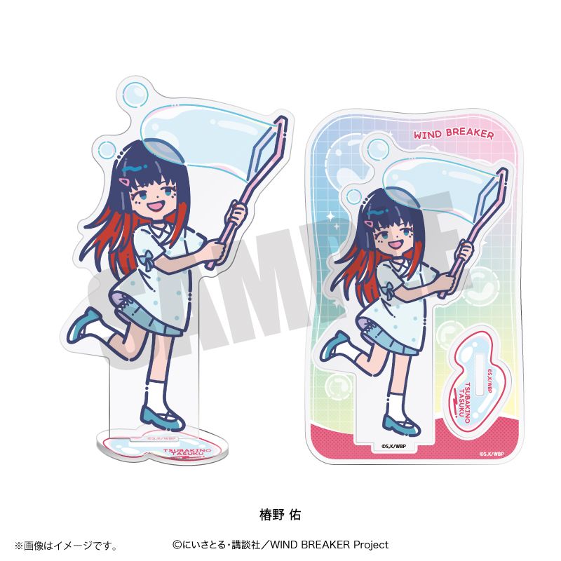 椿野佑 WIND BREAKER 展 2024年 缶バッジ アクリルスタンド WIND BREAKER_れとぽぷ 第4弾 アクリルスタンド 椿野佑 | WIND BREAKER