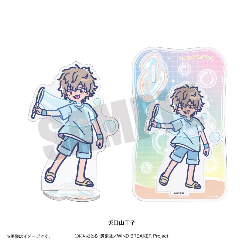 十亀条 兎耳山丁子 缶バッジ グッズ アクリルスタンド ちびぐるみ WIND BREAKER_れとぽぷ 第4弾 アクリルスタンド 兎耳山丁子 | WIND