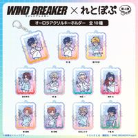 WIND BREAKER_れとぽぷ 第4弾 オーロラアクリルキーホルダー 桜遥