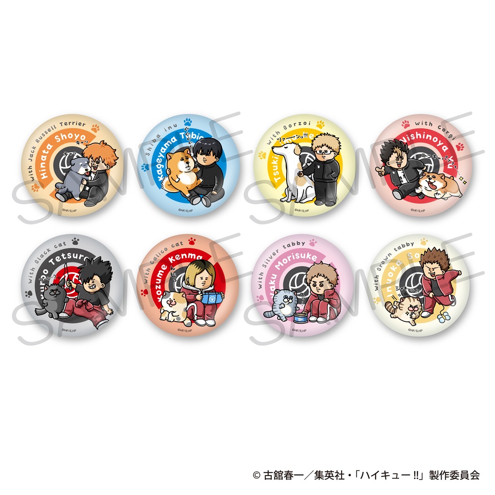 ハイキュー!!_きらきら缶バッジコレクション 動物と一緒ver