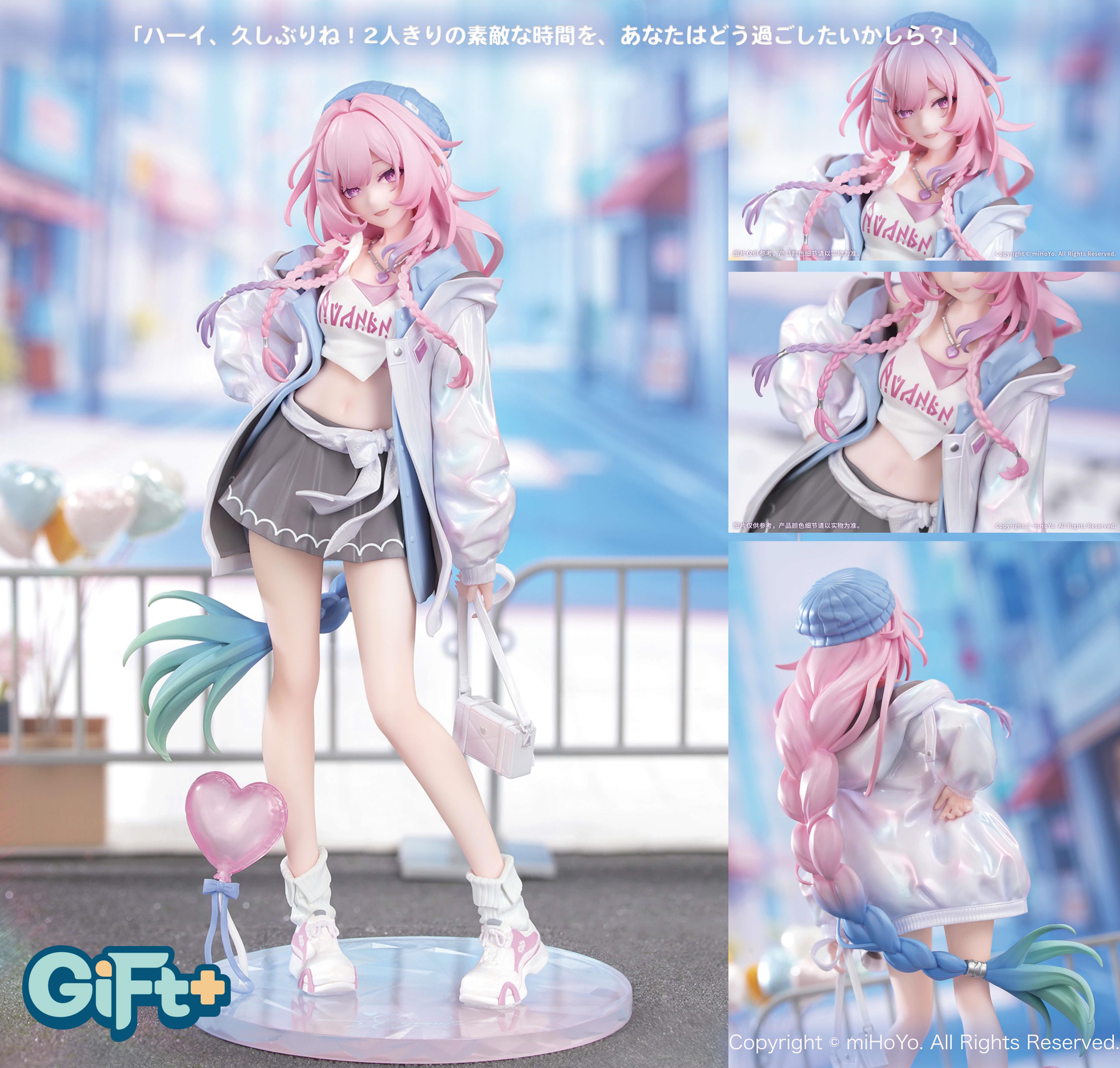 崩壊:スターレイル_Gift+ 1/8 キュレネ 素敵な休日Ver. | j-hobby