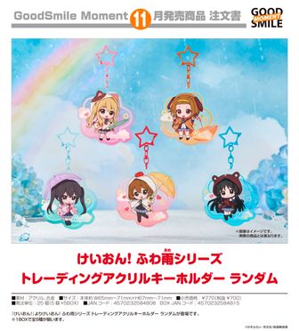 けいおん！公式グッズ通販 | colleize（コレイズ）