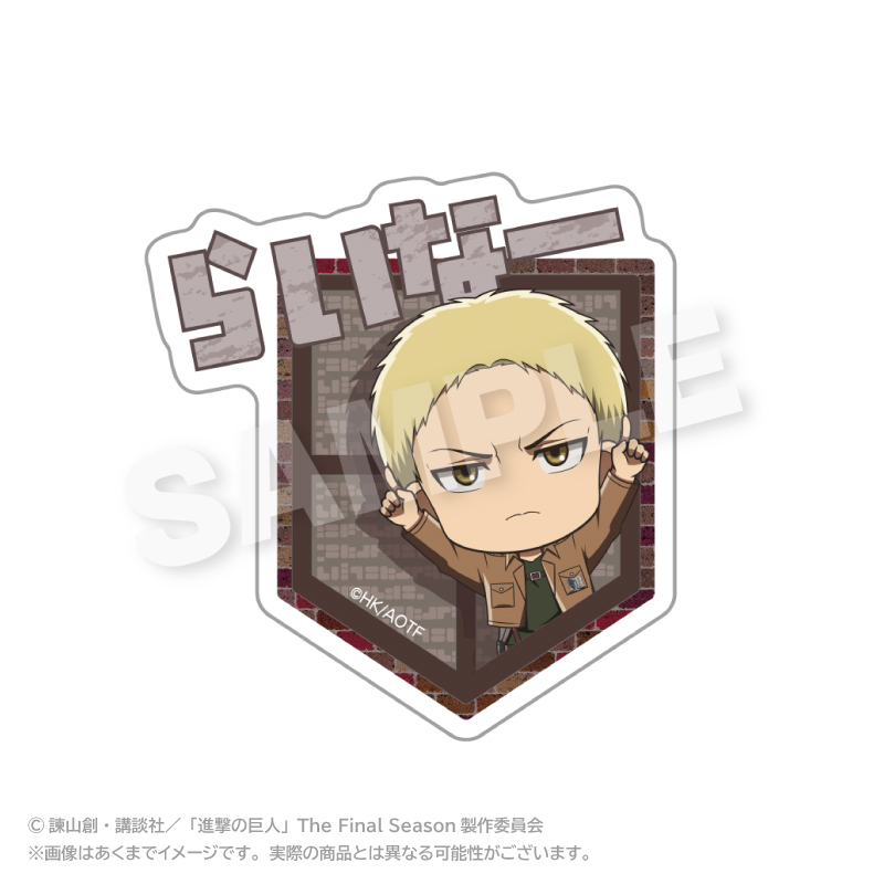 진격의 거인_포인트 이름 배지 라이너 브라운