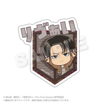 進撃の巨人_ステッカー／(ベビー) リヴァイ | 進撃の巨人公式グッズ