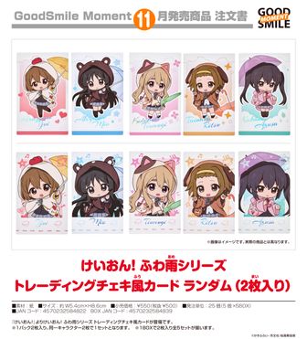 けいおん!_グッズセット/中野 梓 | けいおん！公式グッズ | colleize