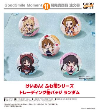 けいおん!_グッズセット/中野 梓 | けいおん！公式グッズ | colleize
