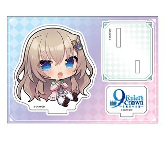 9-nine- Ruler's Crown アクリルスタンド アクスタ | 公式グッズ通販