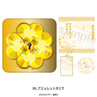 しゅごキャラ！公式グッズ通販 | colleize（コレイズ）