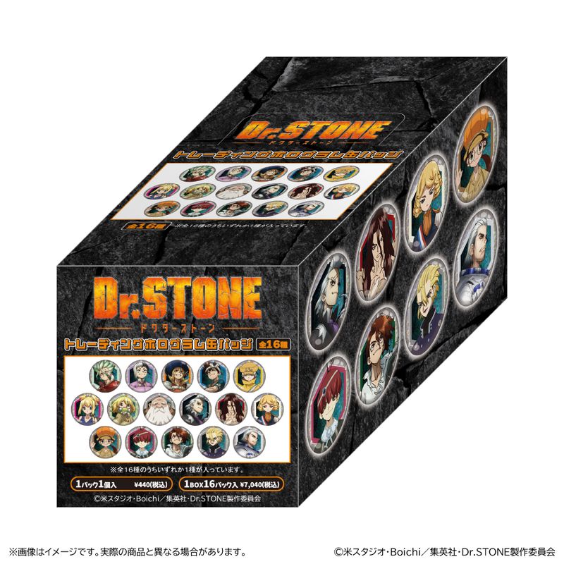 Dr.STONE_トレーディングホログラム缶バッジ 【コンプリートBOX／16