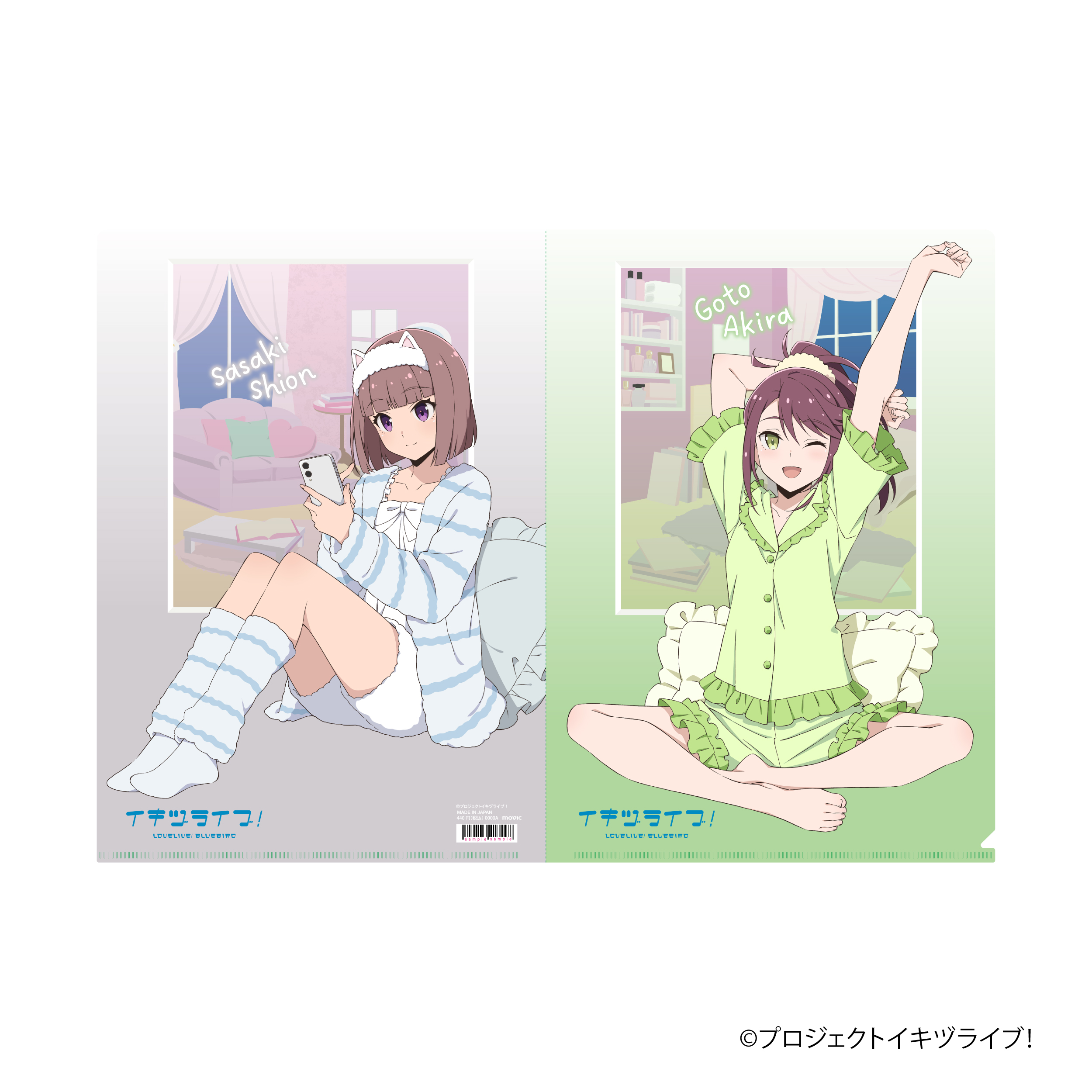 イキヅライブ！ LOVELIVE! BLUEBIRD_クリアファイル／五桐 玲・佐々木