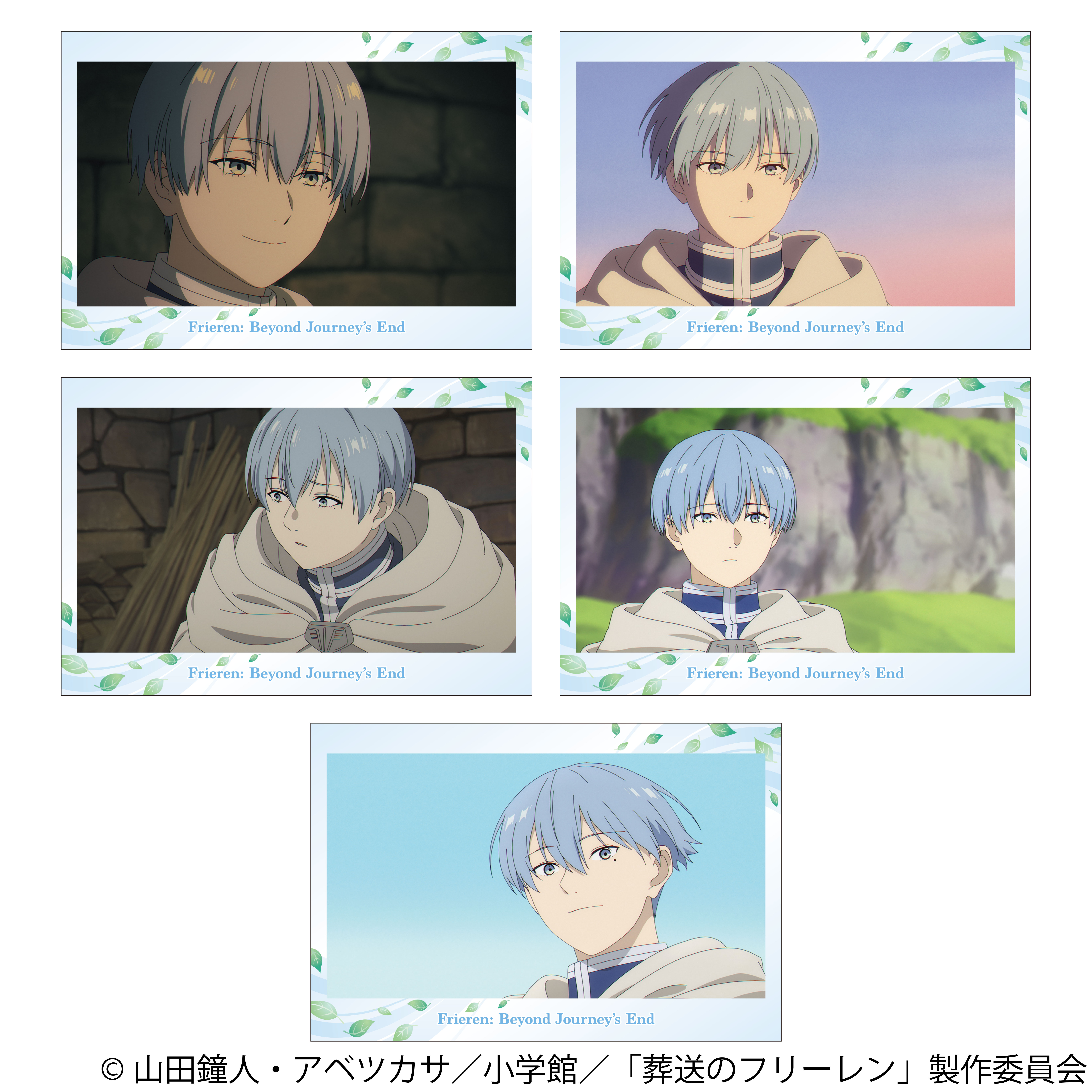 葬送のフリーレン_ポストカードセット／ヒンメル | 葬送のフリーレン