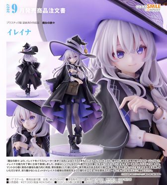 魔女の旅々公式グッズ通販 | colleize（コレイズ）