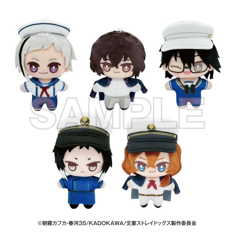【文スト 横浜廻遊】太宰治＆中原中也　ぬいぐるみ(てくみん)2種セット 文豪ストレイドッグス_横浜廻遊 ぬいぐるみ てくみん 中原中也 | 文豪