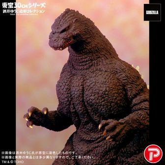 ゴジラ_東宝怪獣コレクション第36弾 ゴジラ2023 | ゴジラ公式グッズ
