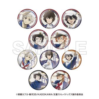 文豪ストレイドッグス_春河35イラスト 缶バッジ 中原中也 | 文豪