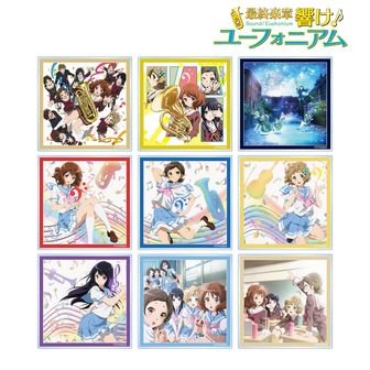 響け！ユーフォニアム 色紙セット 最終楽章 響け！ユーフォニアム_トレーディングミニ色紙 【BOX／10個