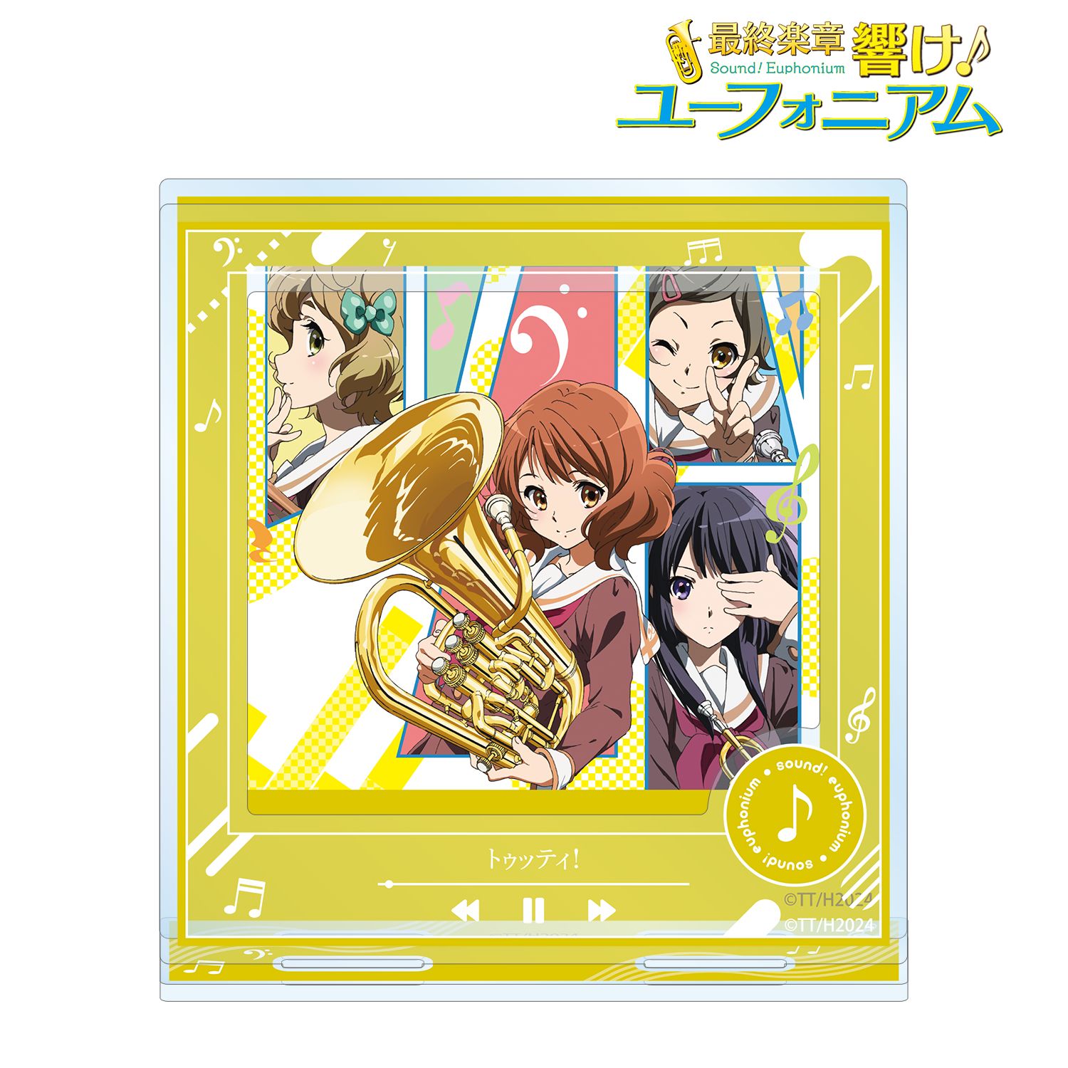最終楽章 響け！ユーフォニアム 前編_トゥッティ！ パーツ付きBIG