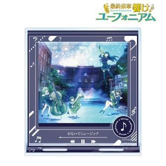 響け！ユーフォニアム アクリルスタンド アクスタ | 公式グッズ通販