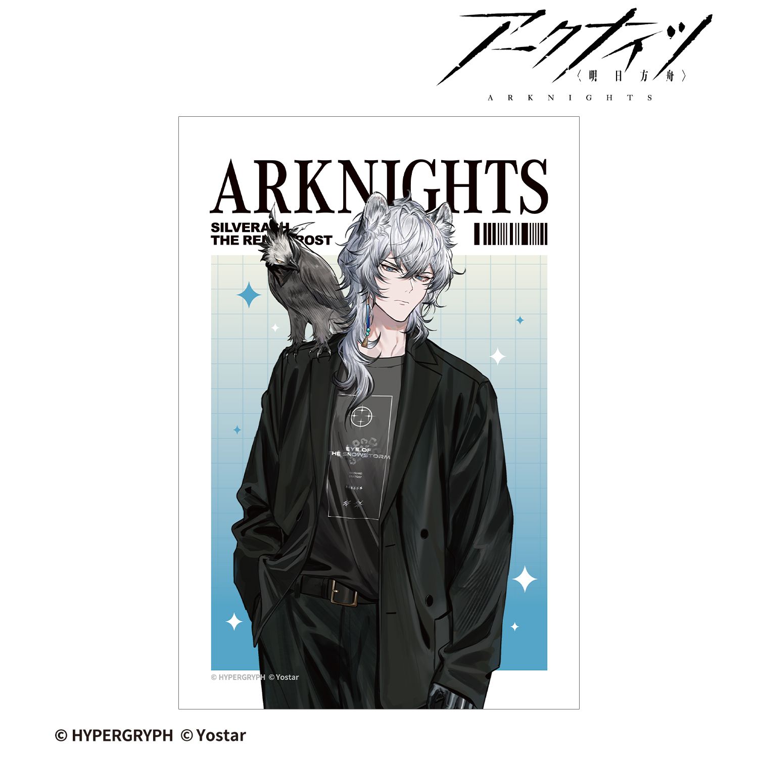 アークナイツ_凛御シルバーアッシュ ショッピングver. ポストカード