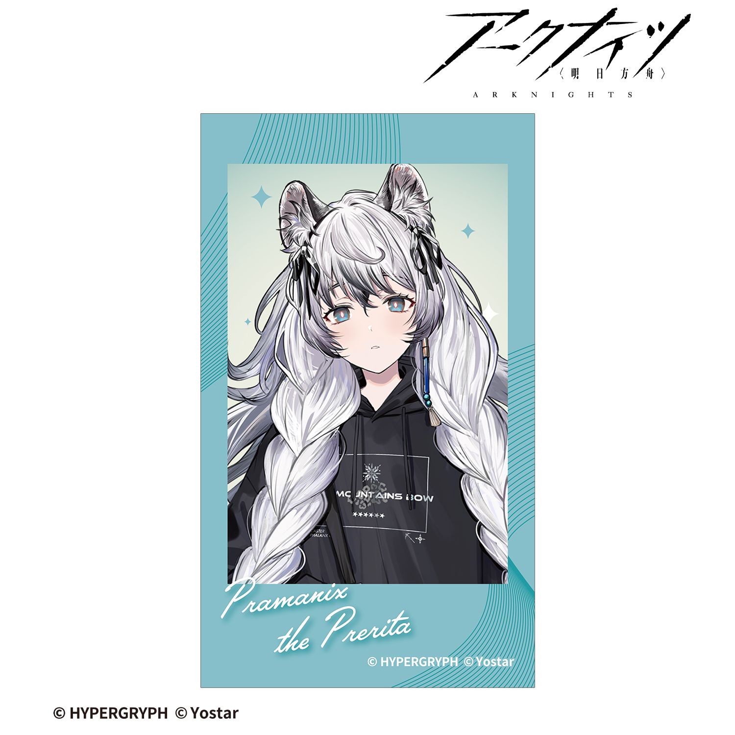 アークナイツ_聖聆プラマニクス ショッピングver. Ani-Frame | アーク