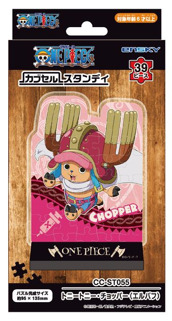 ワンピース_華絵札色紙コレクション【コンプリートBOX】 | ONE PIECE