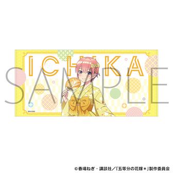 五等分の花嫁＊_ビッグタオル／中野五月 | 五等分の花嫁公式グッズ