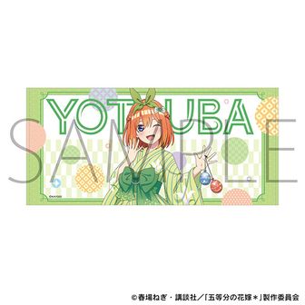 五等分の花嫁＊_ビッグタオル／中野五月 | 五等分の花嫁公式グッズ