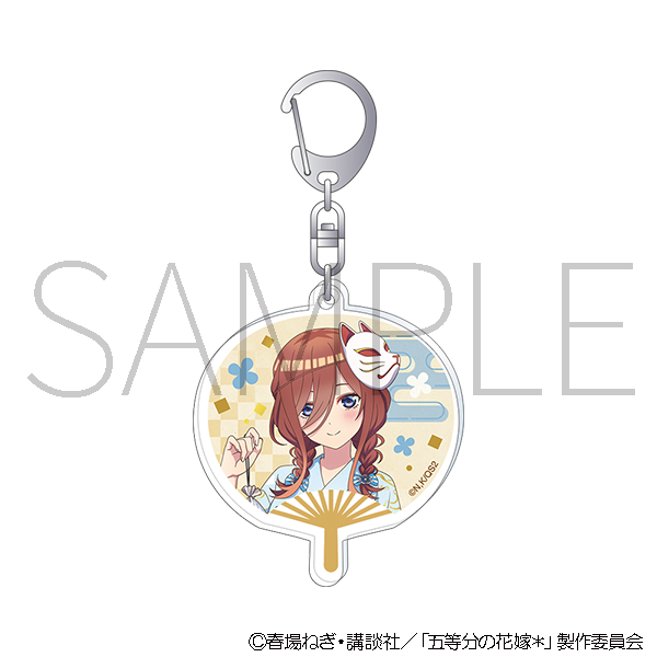 五等分の花嫁＊_アクリルキーホルダー／中野三玖 | 五等分の花嫁公式